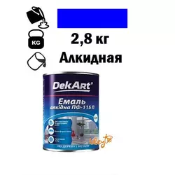 Фарба для вуликів, емаль алкідна ПФ-115 TM DekArt. Синя - 2,8 кг