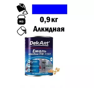 Фарба для вуликів, емаль алкідна ПФ-115 TM DekArt. Синя - 0.9 кг