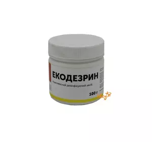 Экодезрин - дезінфікуючий засіб для вуликів, рамок та інвентарю, (концентрат 100 грам)