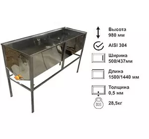 Стіл для розпечатування стільників (FB плоска кошик) — 1,5 метра (1643Р) — пластиковий кран