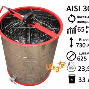 Медогонки 4-х рамкові Поворотні Медогонки 4-х рамкові Поворотні
